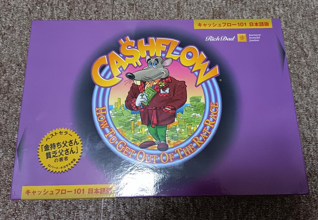 キャッシュフロー 日本語版 CASHFLOWボードゲーム キャッシュフロー 日本語版 CASHFLOW Get out of the Rat Race ボード