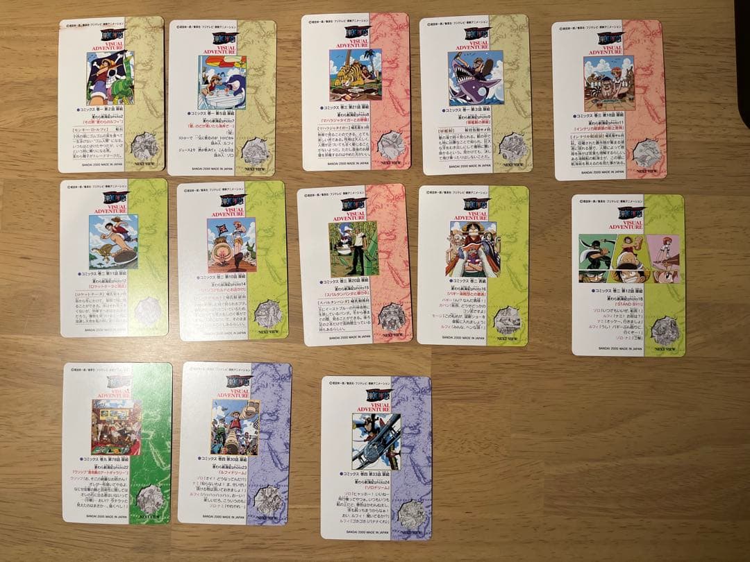 カードダス ワンピース ビジュアルアドベンチャー 27種類 - メルカリ