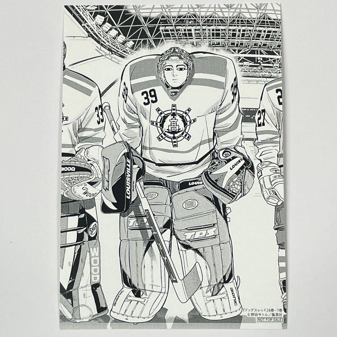 ドッグスレッド 7巻 特典ポストカード 1枚 イラストカード - メルカリ