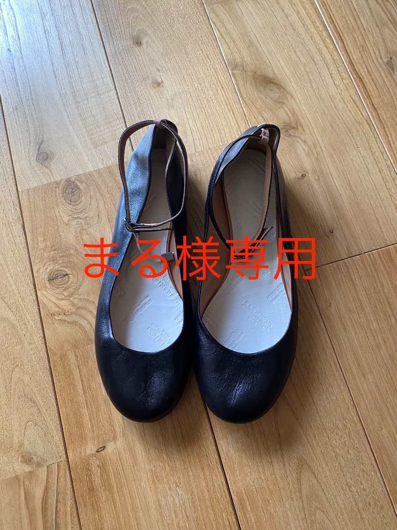 メゾン・マルタン・マルジェラ　レディース　新品　革　バレリーナシューズ 楽天市場】エムエムシックス メゾンマルジェラ バレエシューズ