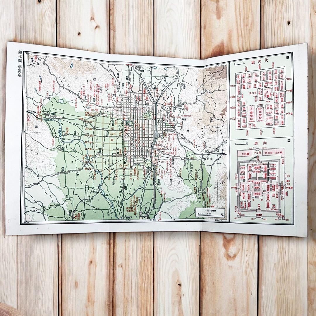 昭和4年版新體日本歴史地図富山房古代〜戦前戦地・戦役・戦場・旧地名