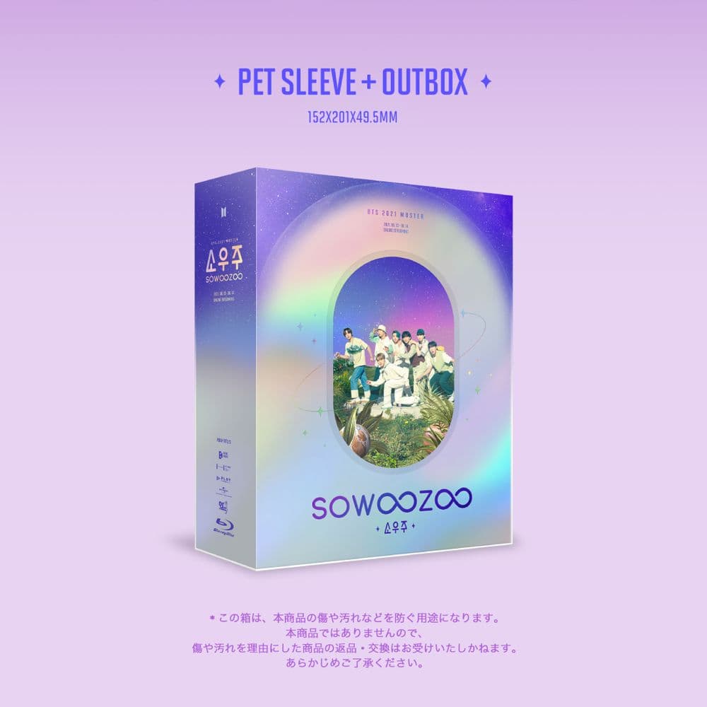 BTS MUSTER SOWOOZOO 【Blu-ray】日本語字幕入り テテV - メルカリ