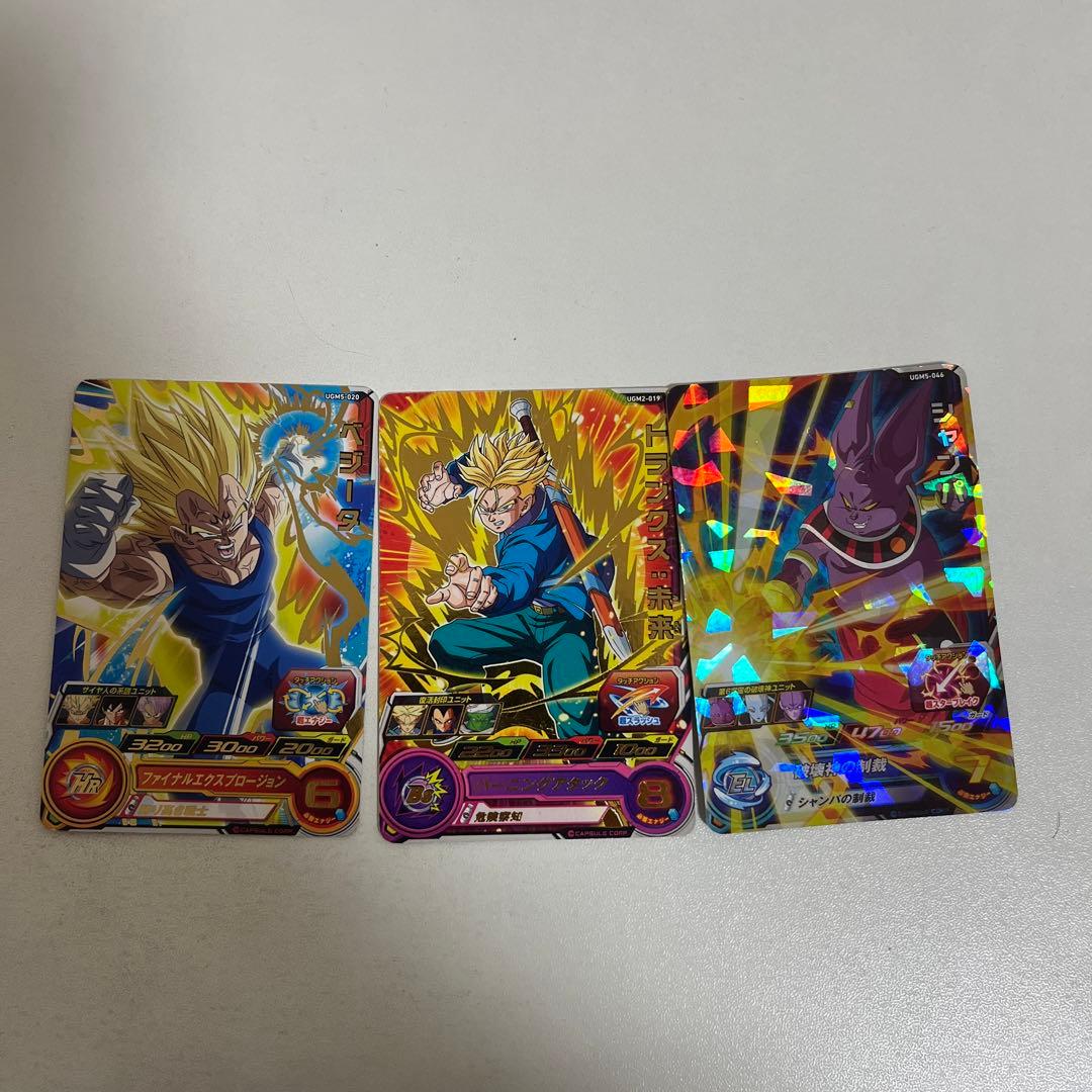 ドラゴンボールカード￼ Trunks Vegeta No.366 Amada Dragon Ball Z Trading Card Game
