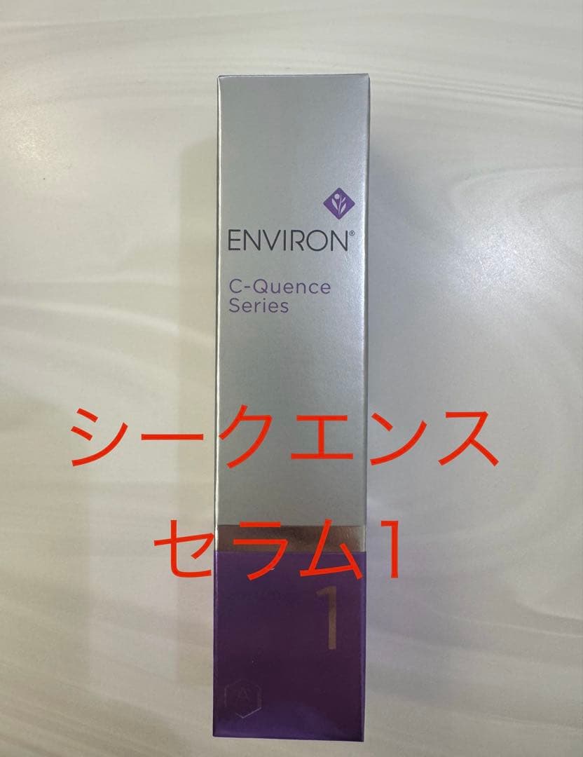 【新品】エンビロン　Cクエンスセラム1 楽天市場】エンビロン C−クエンスセラム1 高機能保湿ジェル 35ml