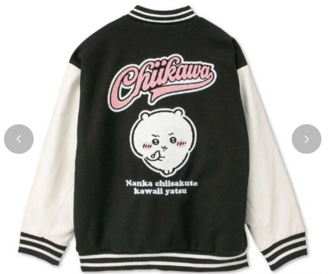 ちいかわ × アベイル コラボ スタジャンアウター 新品未使用