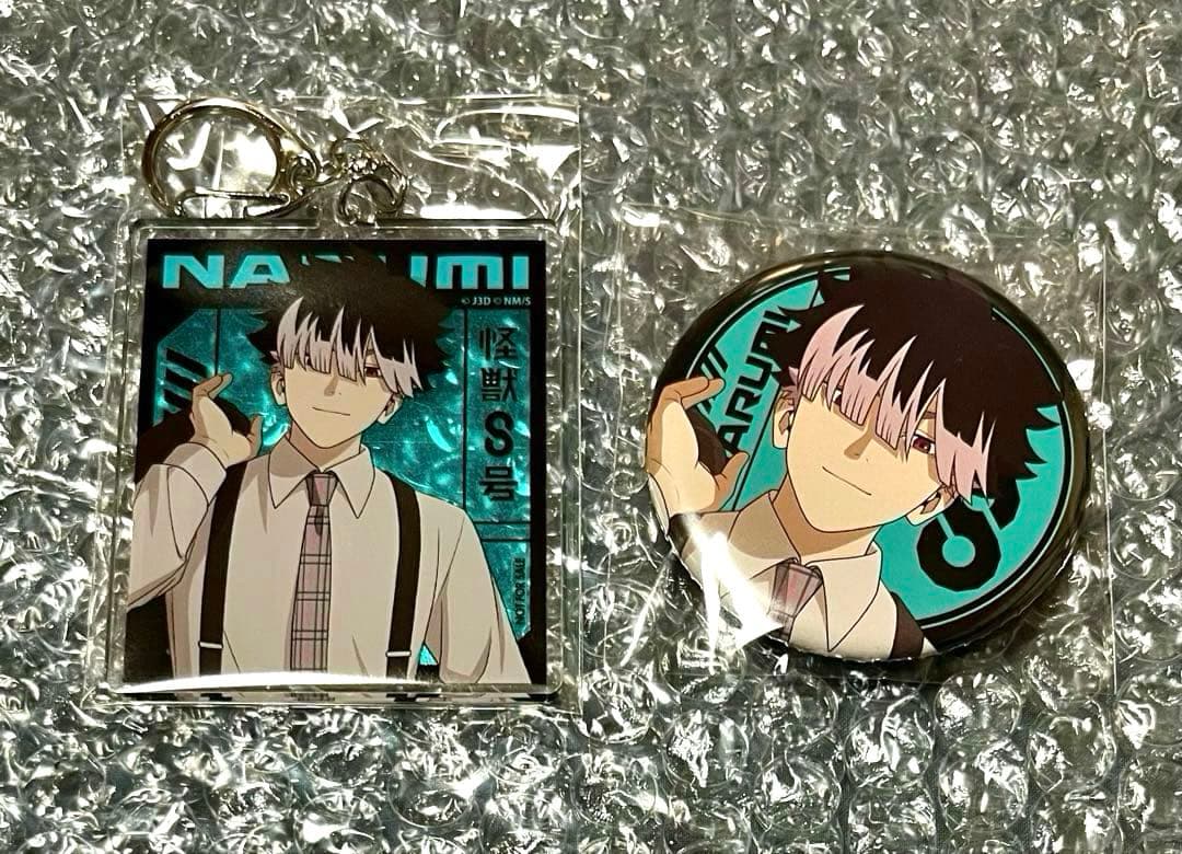 未開封 怪獣8号 鳴海 アニメイト 全巻購入 特典 2種セット 2025年10月発売予定 怪獣8号 ててコレ2 アニメイトBOX特典「鳴海 弦