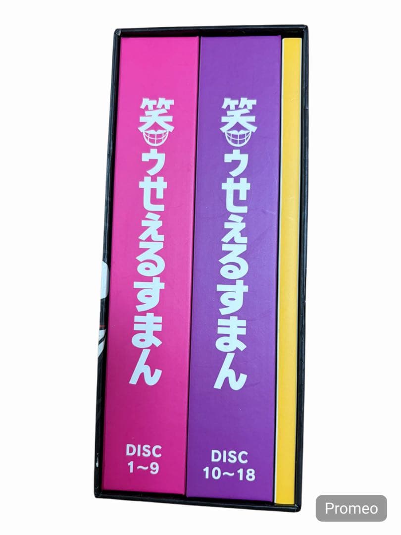 笑ゥせぇるすまん コンプリートDVD BOX 名刺と名刺入れ付き
