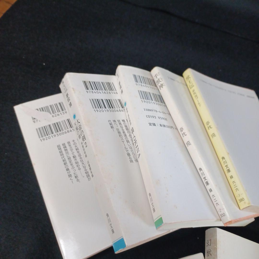 347a_【まとめ売り】『夢枕獏　計38冊)』