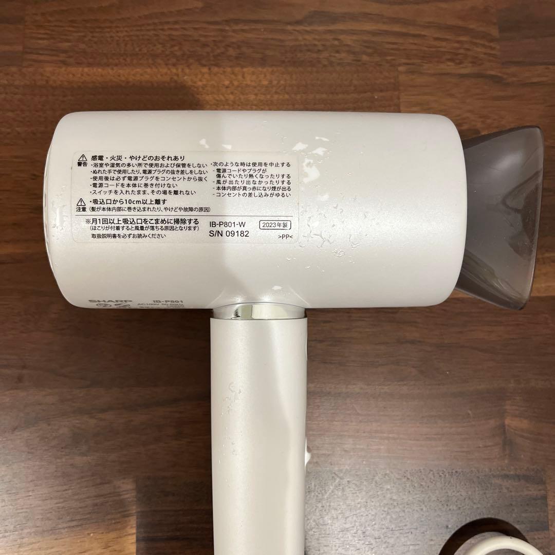 ジャンク品】SHARPプラズマクラスタードライヤー IB-P801-WH - メルカリ
