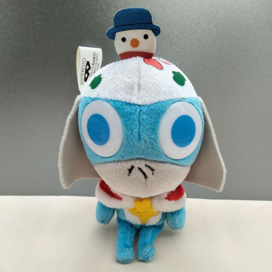 ☆当時物 レア！ケロロ軍曹 ドロロ兵長 ぬいぐるみ ウィンターver