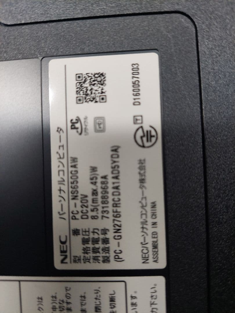 LAVIE ノートPC PC-NS650GAW Amazon.co.jp: 【在庫3台限り】PC-NS650GAW(クリスタルホワイト) LAVIE