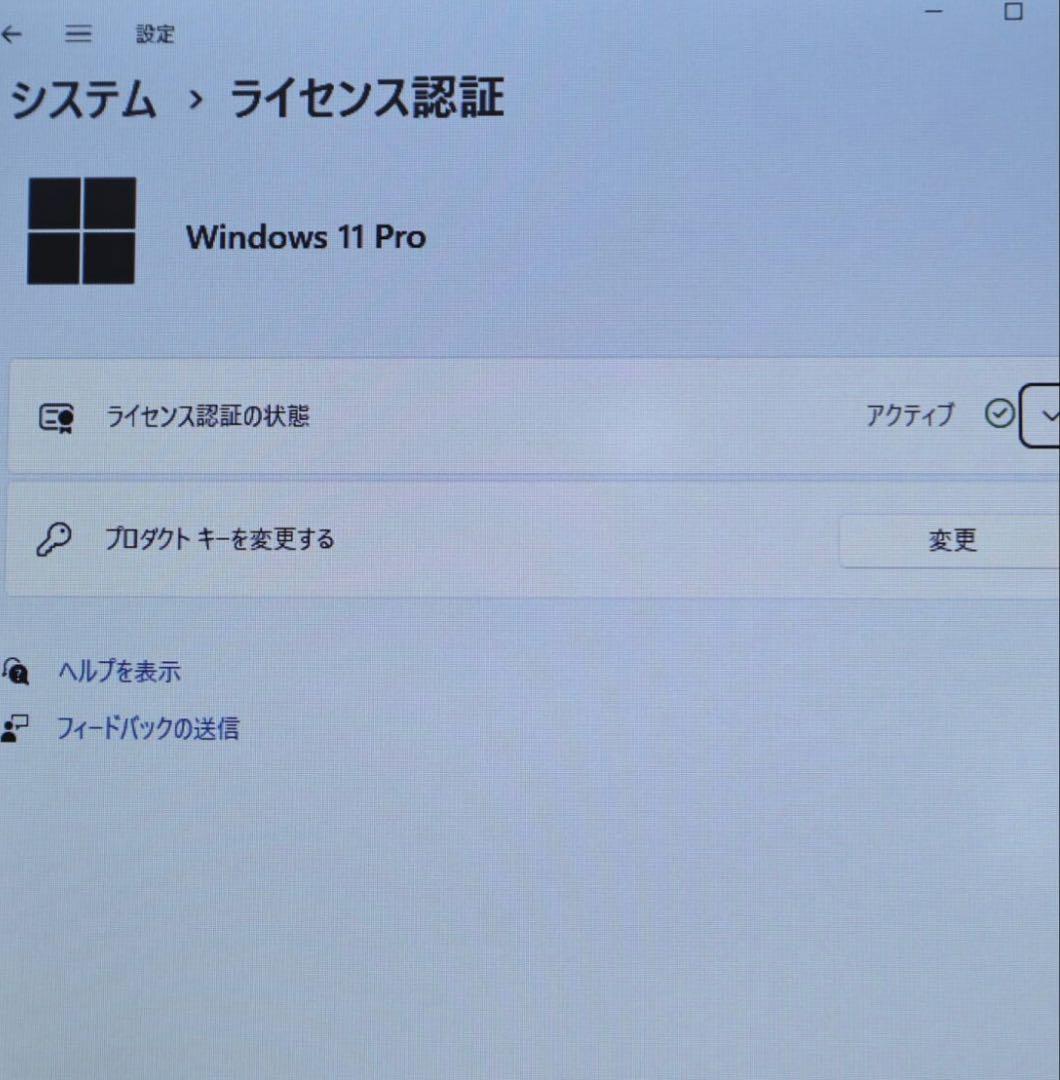 ☆中古レノボSSD新品128GB☆X250 Win11 カメラノートPC389 - メルカリ
