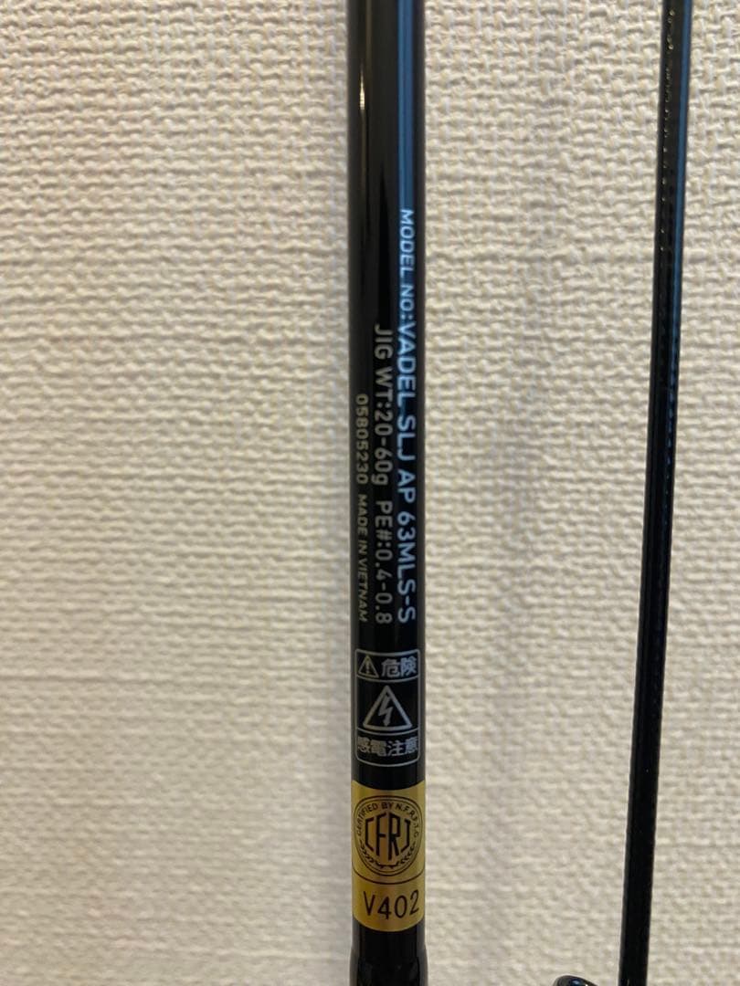 ダイワ ヴァデル VADEL SLJ AP 63MLS-S