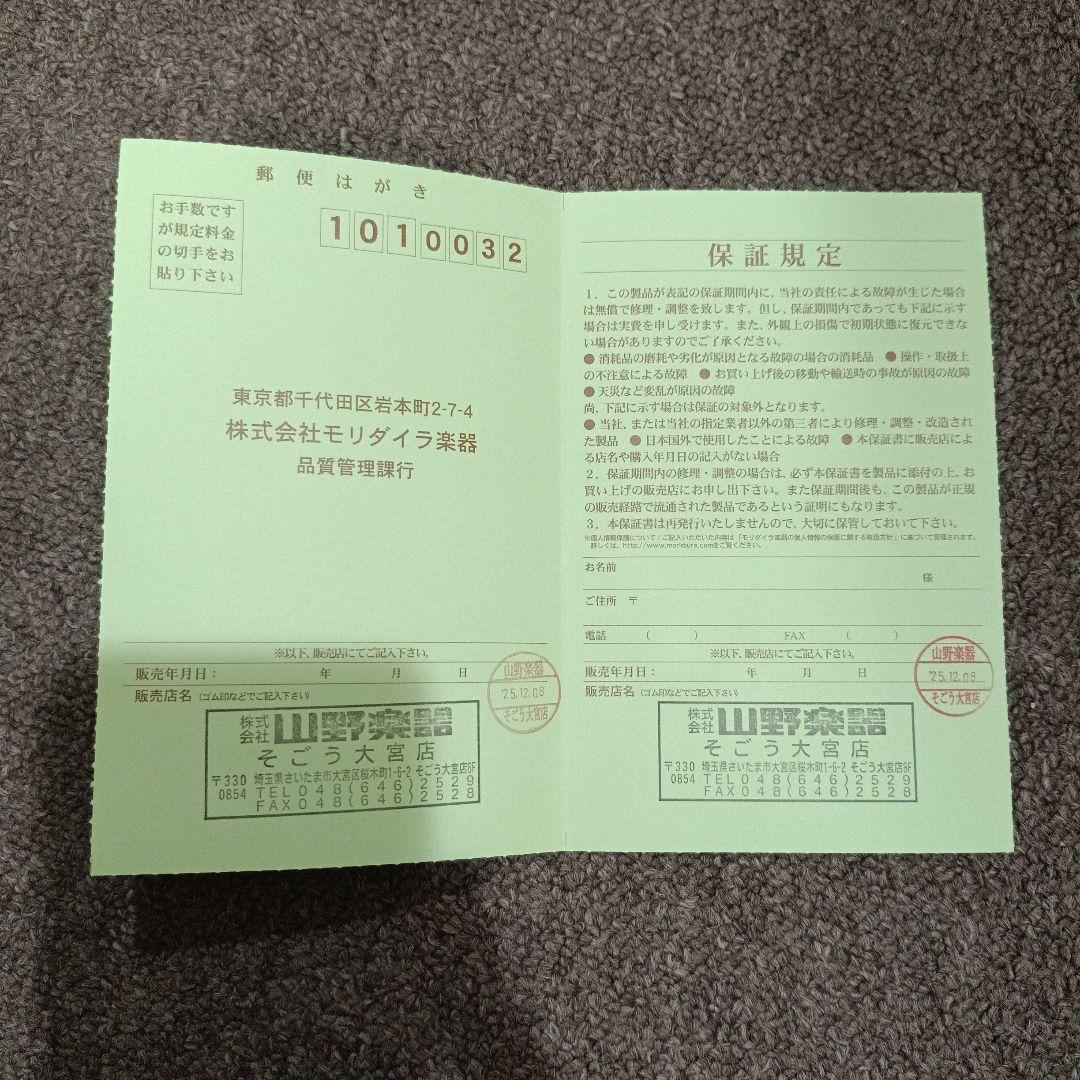 Morris LA-011-TS 21070832 高橋建ミニアコギ 新品同様♪ - メルカリ