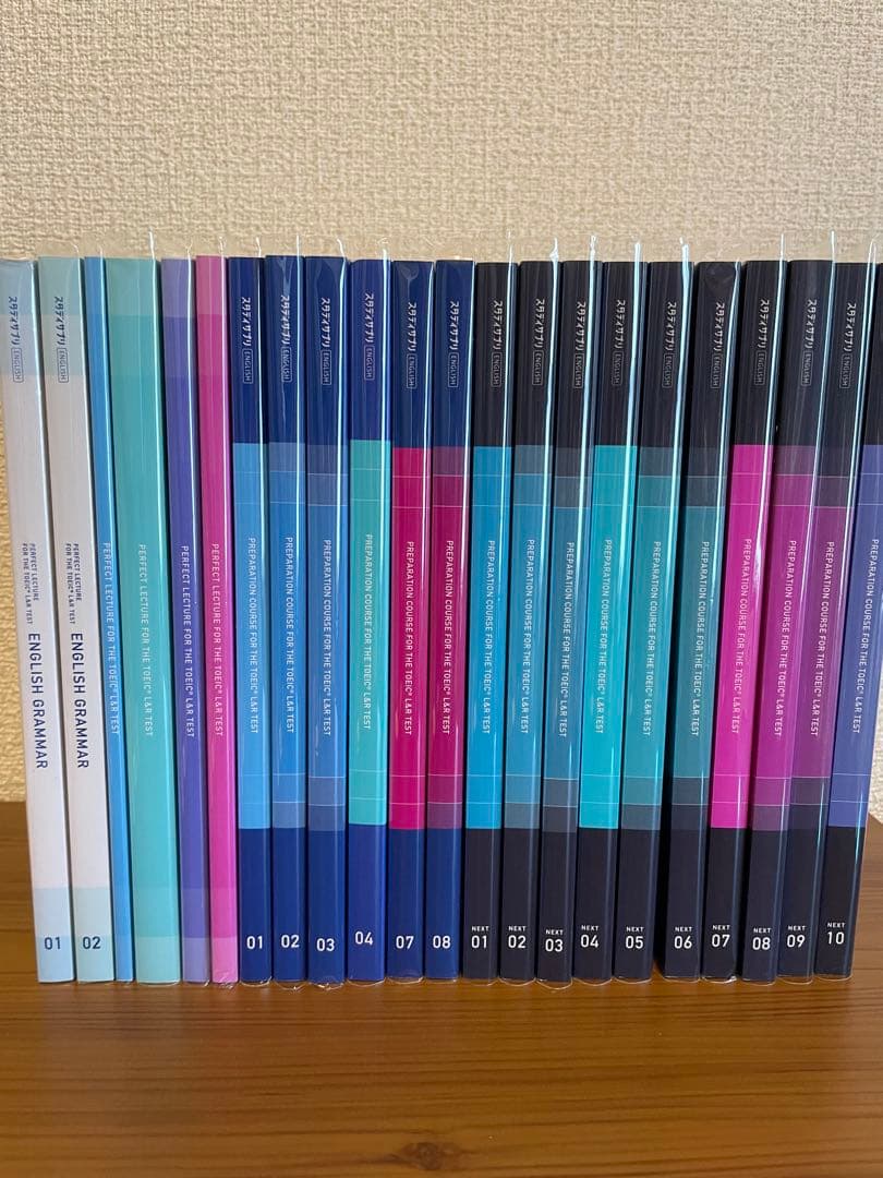 スタディサプリ ENGLISH TOEIC 講義　実践問題集　NEXT スタディサプリENGLISH TOEICコース」の実践問題集は絶対買うべき！大