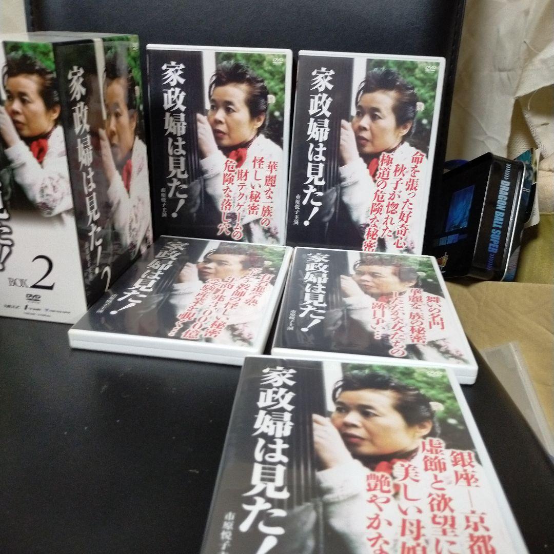 家政婦は見た! DVD-BOX2〈5枚組〉 セル版です。