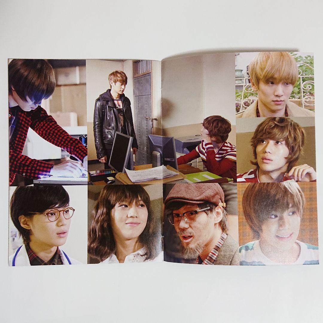 「サンショウウオ導師と恋まじない」 DVD-BOX 6枚組　SHINee ミンホ