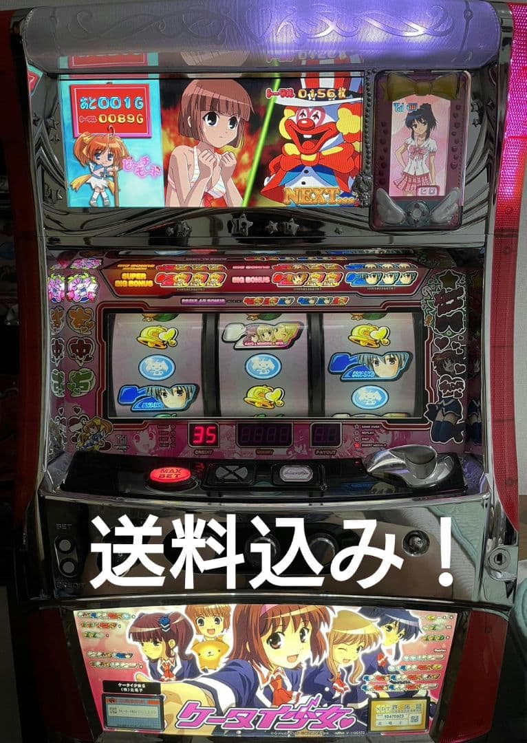 ケータイ少女 パチスロ 実機 - メルカリ