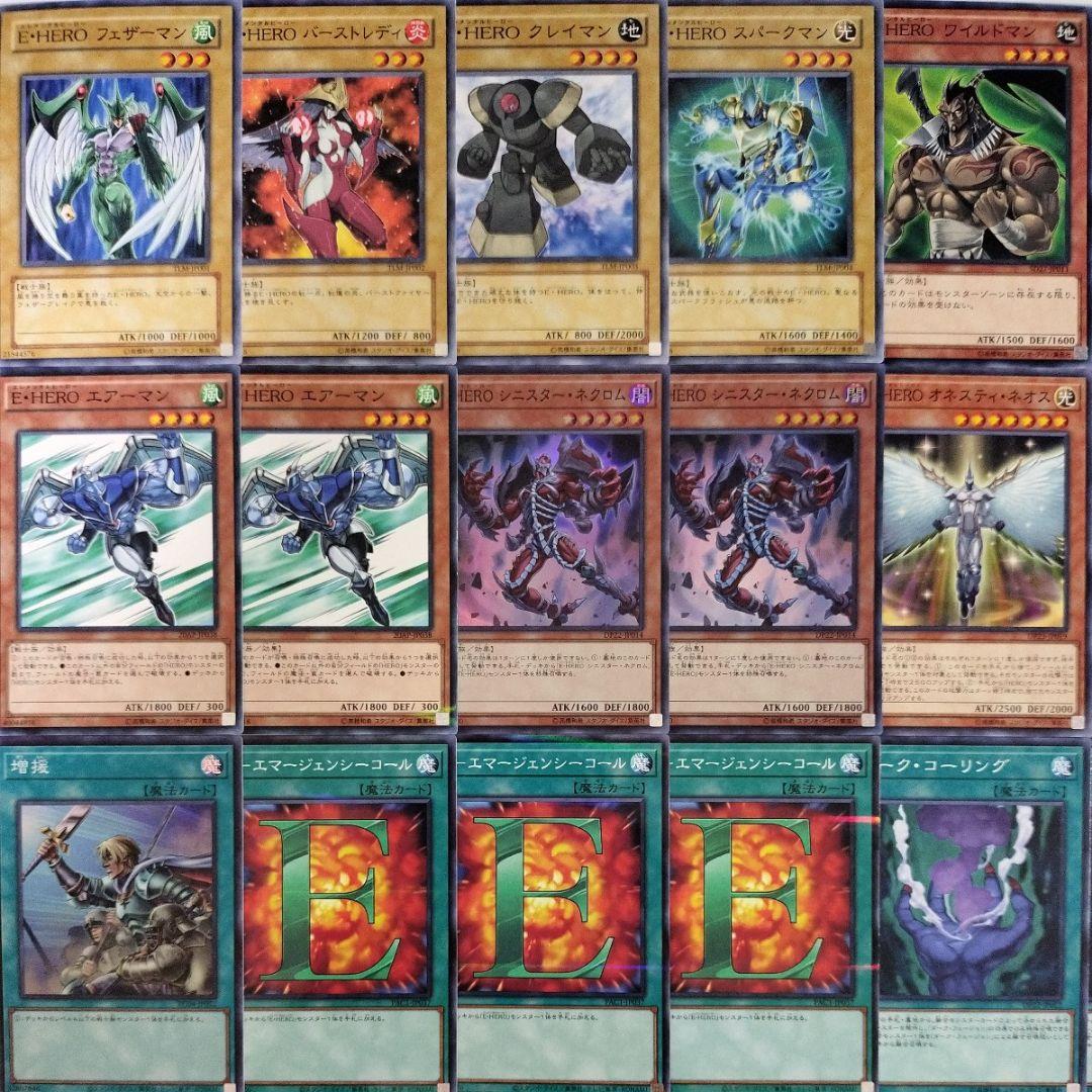 遊戯王 構築済み E-HERO イービルヒーロー デッキ】マリシャスベイン