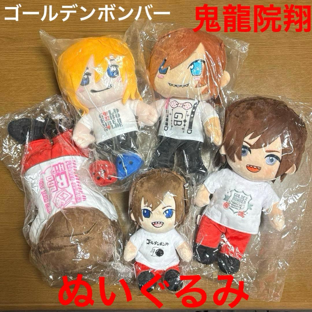 ゴールデンボンバー 鬼龍院翔 ツアー ぬいぐるみ Amazon.co.jp: ゴールデンボンバー 鬼龍院翔ぬいぐるみ : おもちゃ