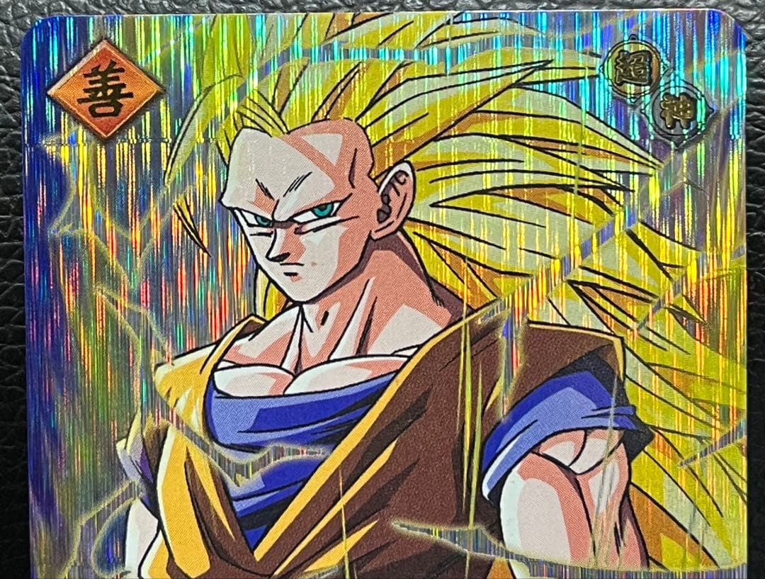 ローダー付】ドラゴンボールデータカードダス 爆レア ベジット、孫悟空