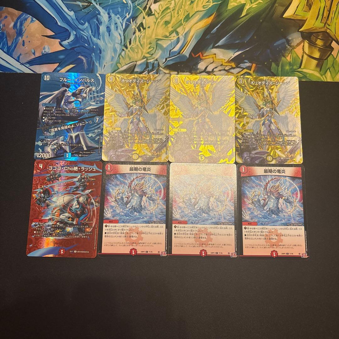 高レート ラッカゴスペル デッキ - メルカリ