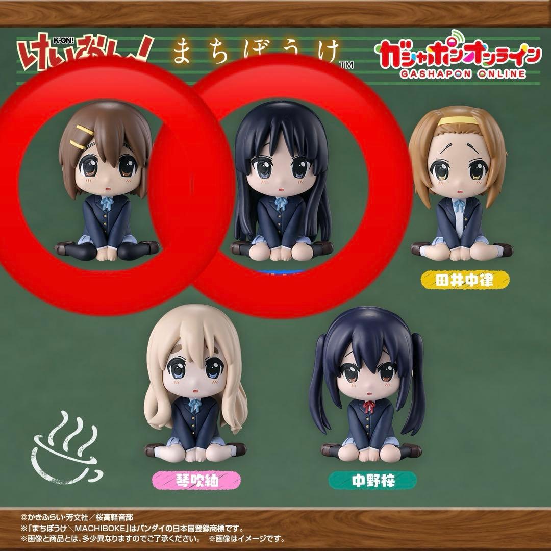 まちぼうけ けいおん！ 平沢唯 秋山澪 2体セット - メルカリ