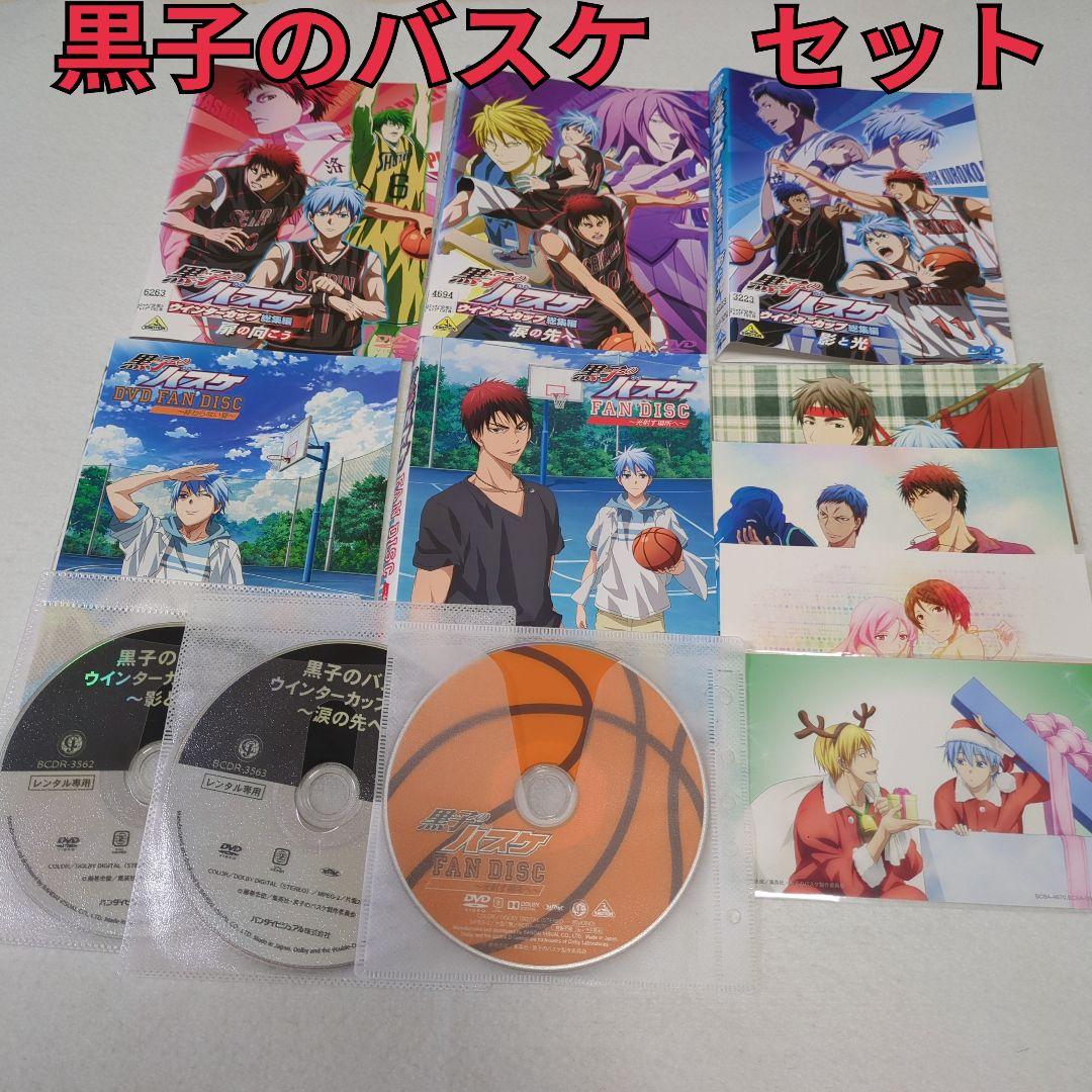 黒子のバスケ セット - メルカリ