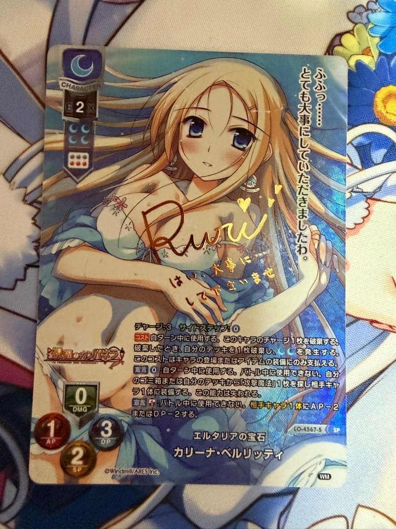 Lycee カリーナ・ベルリッティ SP - メルカリ