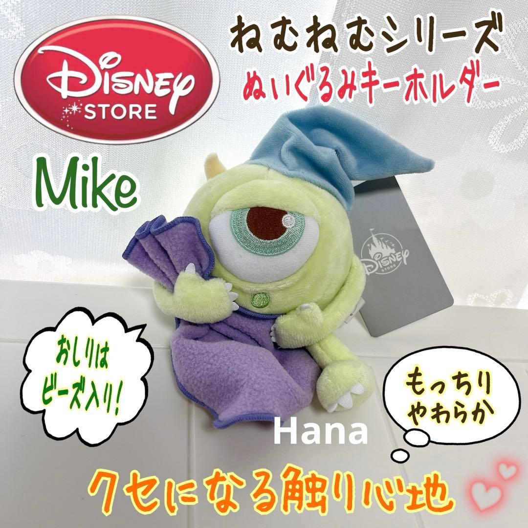 新品 ディズニーストア限定 モンスターズインク マイク ぬいぐるみ