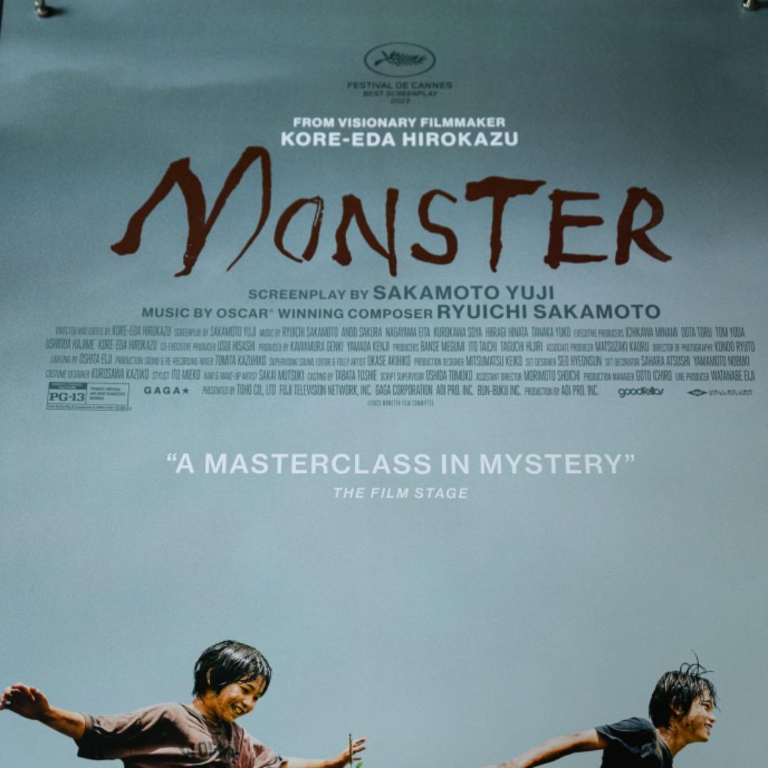 映画館用両面ポスター】怪物 / Monster 是枝裕和・坂元裕二・坂本龍一