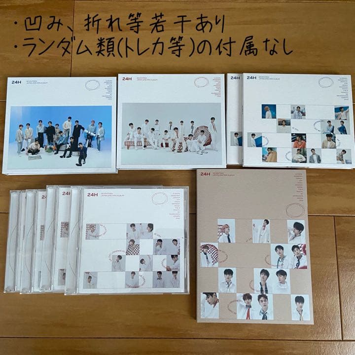 SEVENTEEN CD まとめ売り