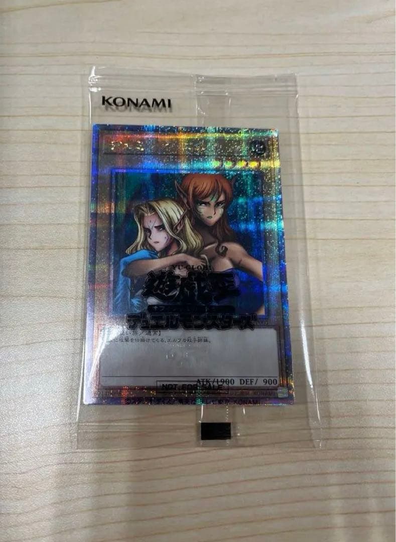 ヂェミナイエルフ 25th 未開封 DKC - メルカリ