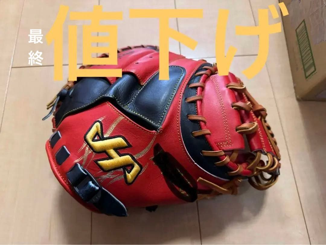 【最終処分値下げ】ハタケヤマ硬式シルバーオーダーミット M8型 ハタケヤマ（HATAKEYAMA） キャッチャーミット オーダー 硬式 KS 2024