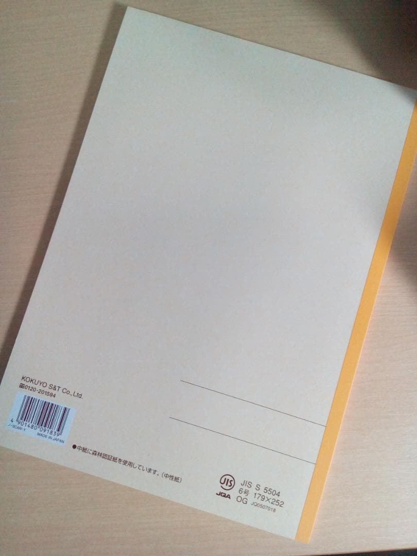 東進】『入試対策：センター試験対策倫理 相澤理先生 第1講授業ノート』