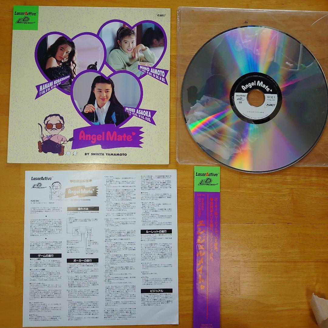 エンジェルメイト レーザーアクティブLD ROM2 - メルカリ
