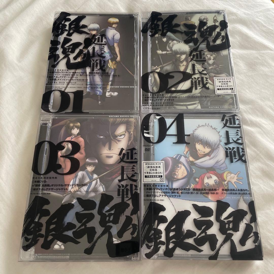 銀魂 アニメDVD 延長戦 - メルカリ