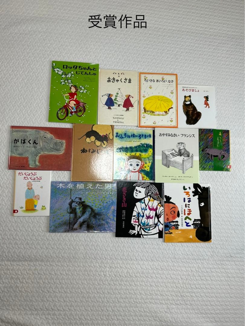 絵本まとめ売り60冊 良書厳選セット - メルカリ