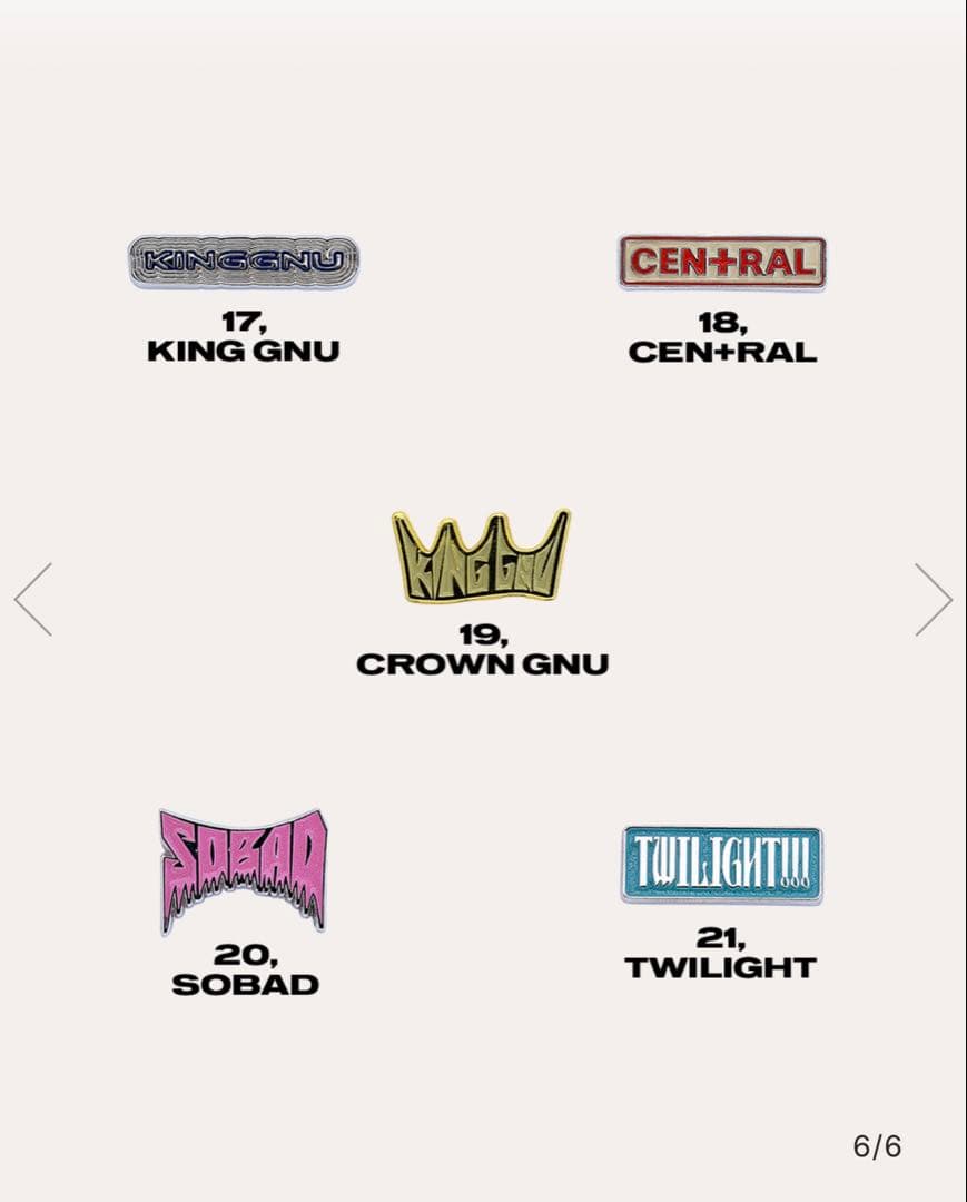 king gnu ピンバッジ22種コンプリートセット2026 - メルカリ