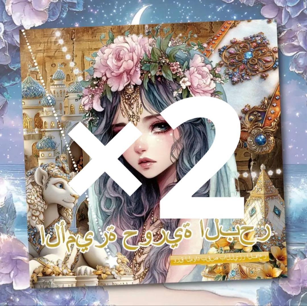 梅子とキャサリン様♡ありがとうございます♡