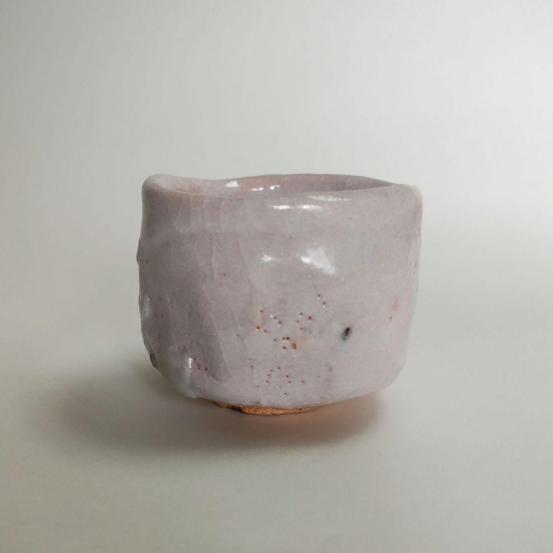 安藤日出武 志野ぐい呑 仙太郎窯 桃山陶