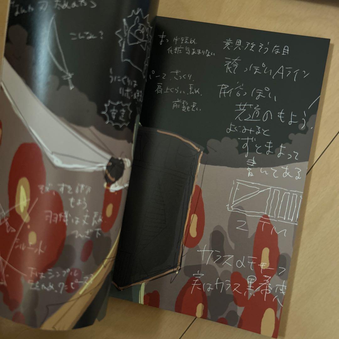 【即購入ok!!】ずっと真夜中でいいのに。 『潜潜話』初回生産限定盤α