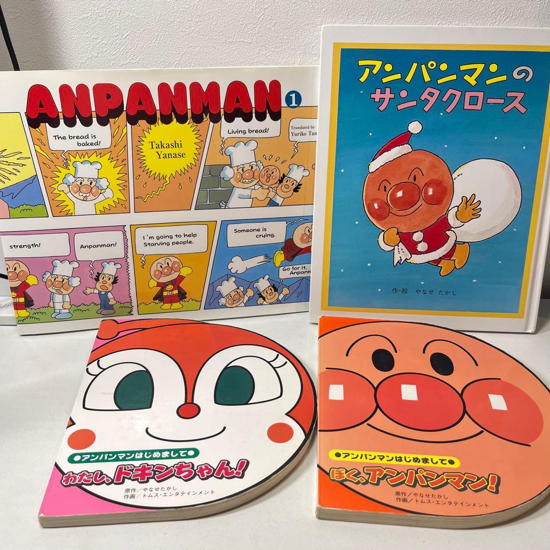 赤ちゃん向け絵本　《まとめて42点セット》アンパンマンフレーベル館