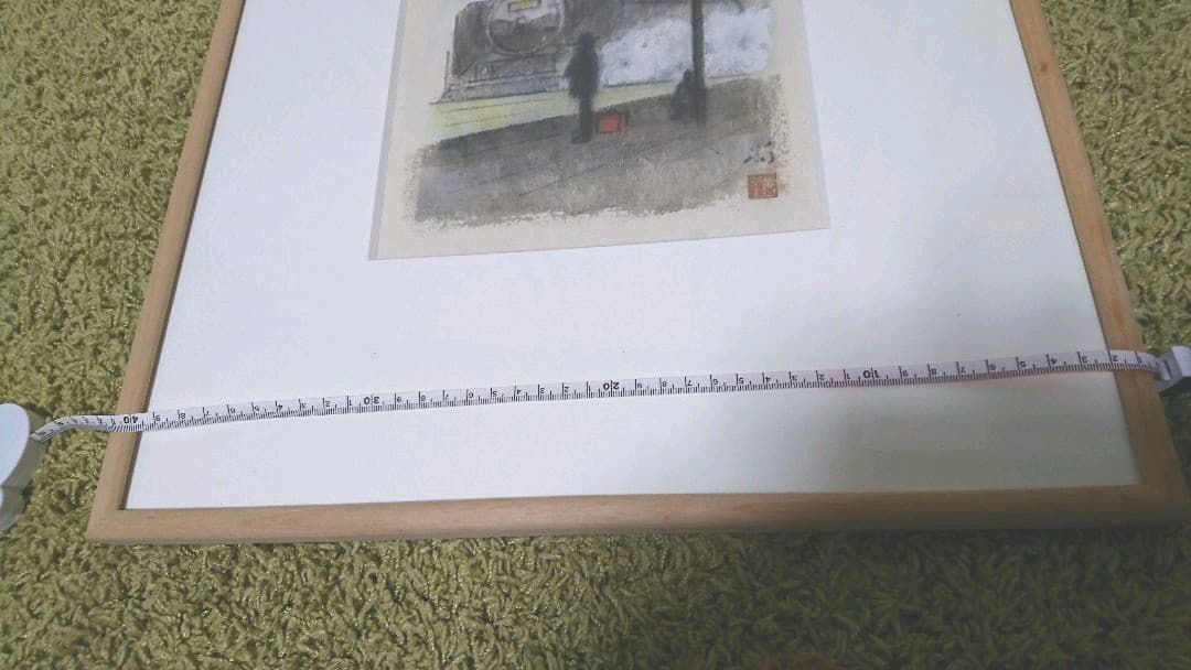 瀧下尚久 作 生まれ出ずる悩み 挿絵