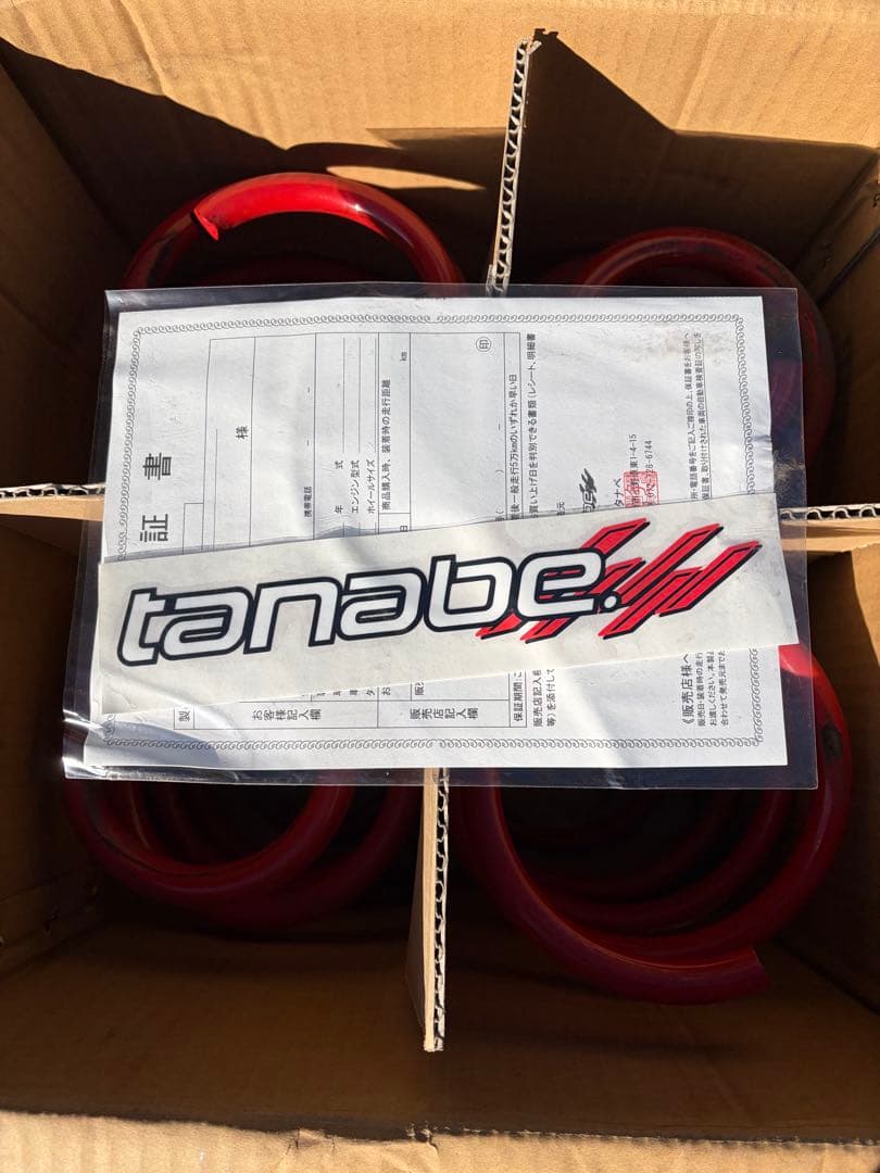 アルファード30系　ダウンサス　タナベ 楽天市場】TANABE タナベ ローダウンサスペンション AGH30WDK トヨタ