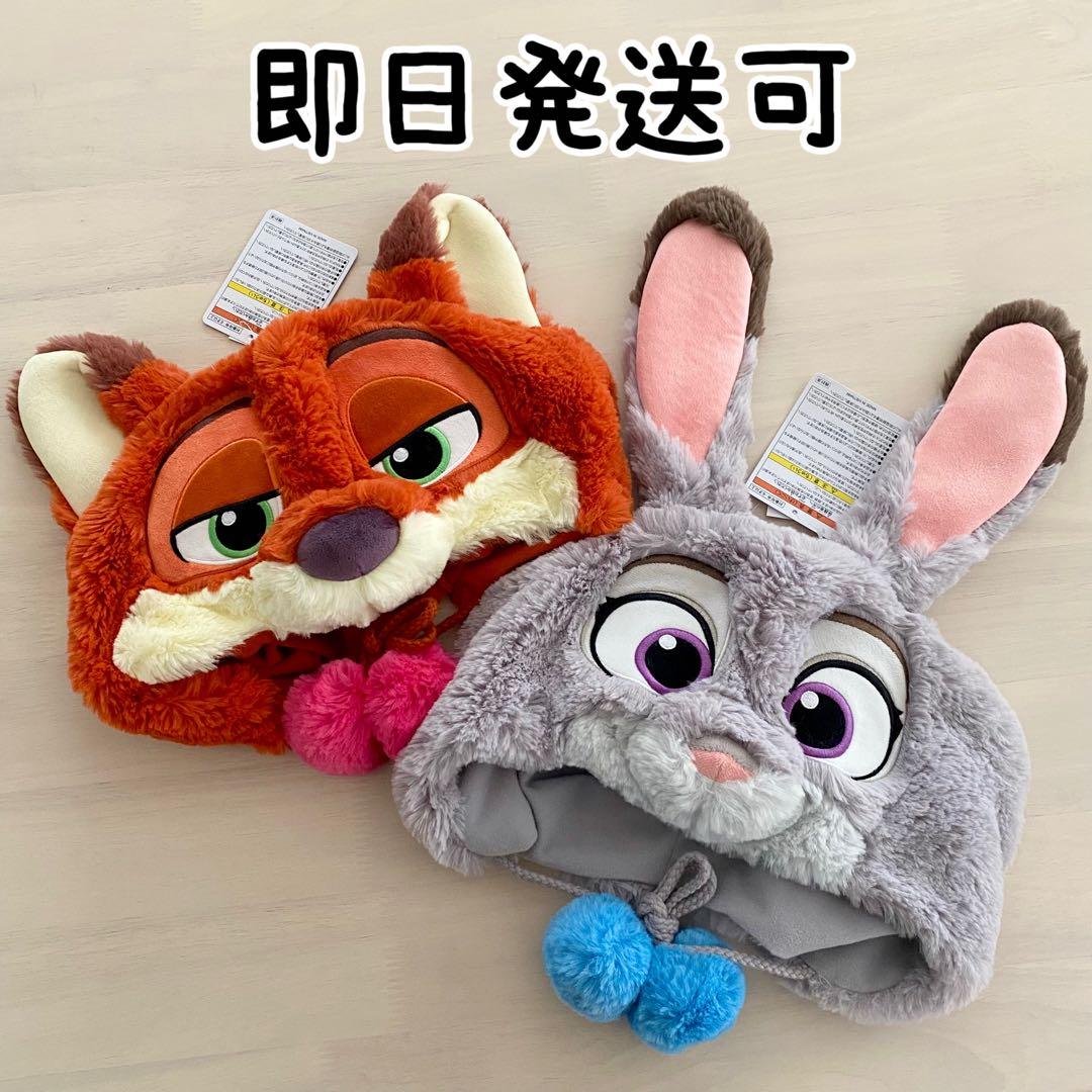新品】ファンキャップ 2個セット ニック＆ジュディ ディズニー