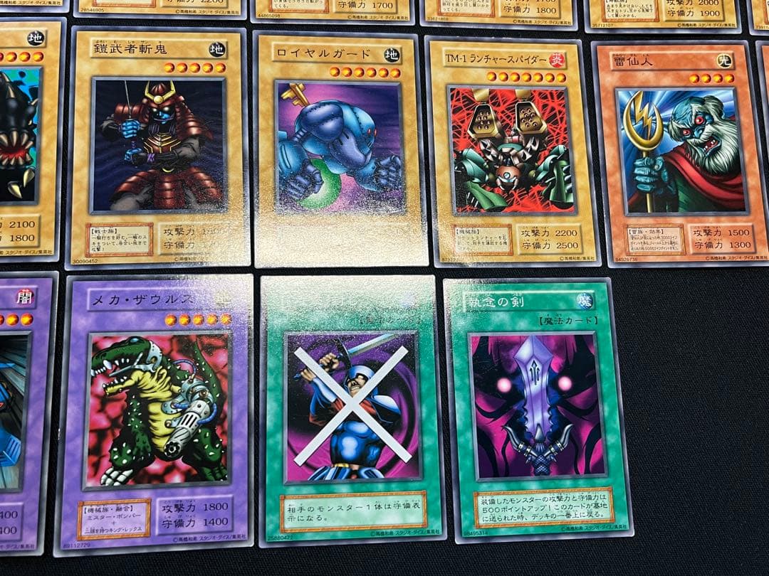 遊戯王【初期】vol.7ノーレア以外/ノーマルフルコンプ38枚☆スタジオ