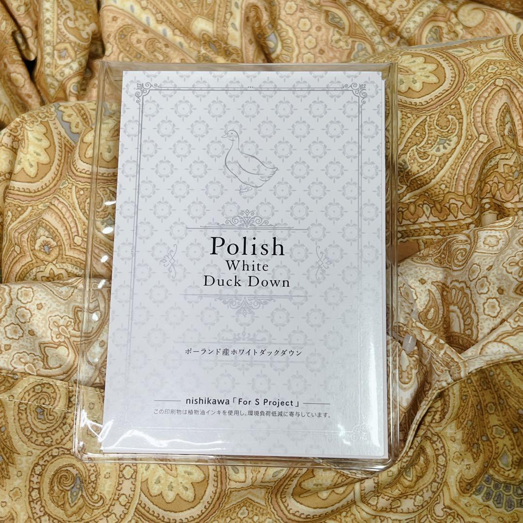 新品未使用】 西川 羽毛 掛布団 ダウン90% 日本製 J-TAS公認