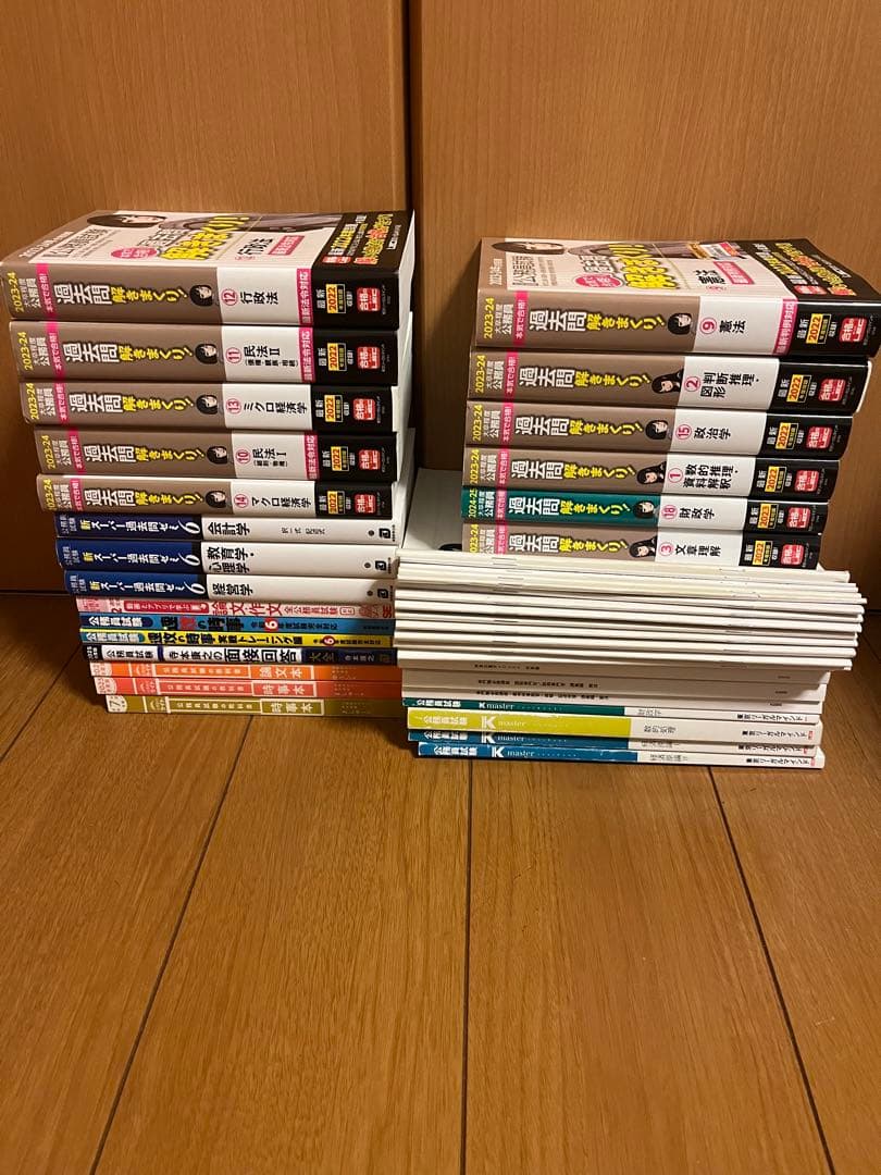 LEC公務員試験対策参考書セット 公務員試験対策セット 地方上級 LEC全セット - メルカリ