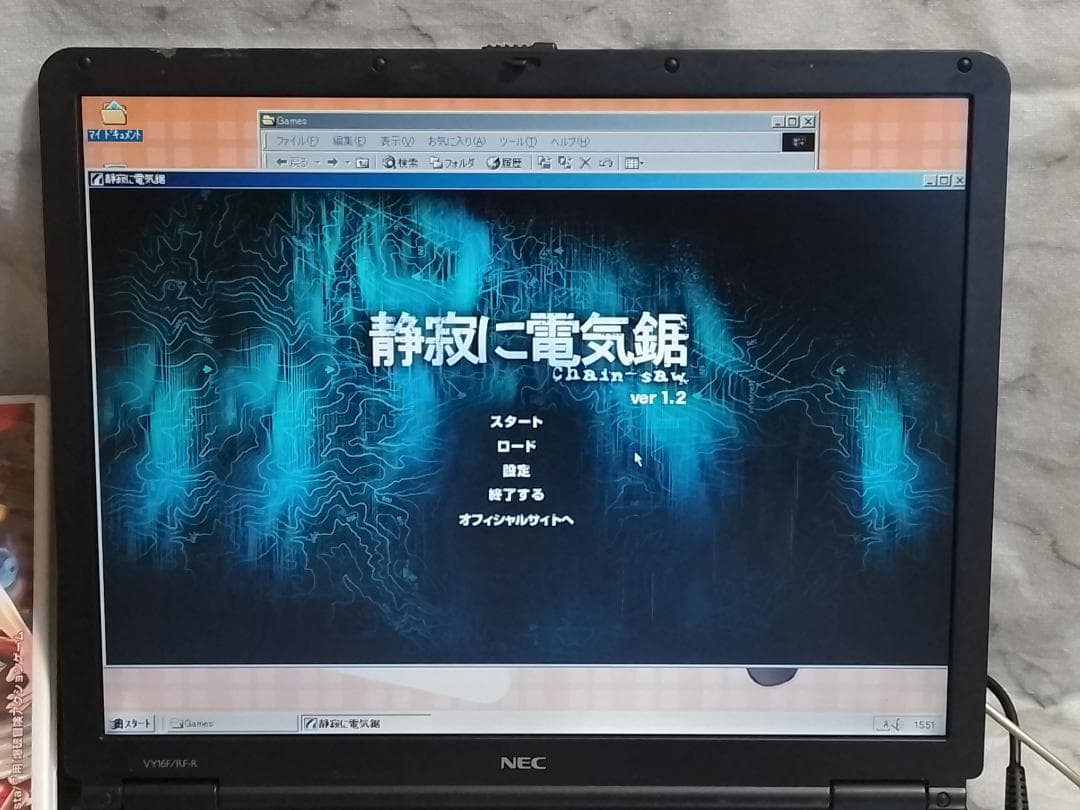 ◇WindowsMe(95/98互換)+XP+TOWNS+PCエンジンエミュPC